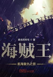 末日魔神