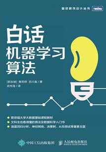 红缨旧事