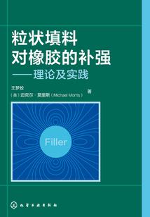 毒舌上司变脸女下属