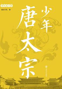 走在成仙路