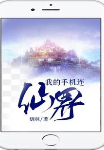 合租室友是千金大小姐