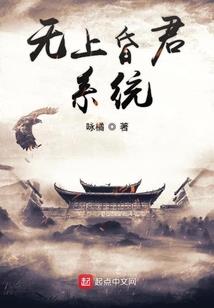 极品照妖镜
