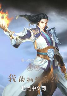 王胖子的灵异事件簿