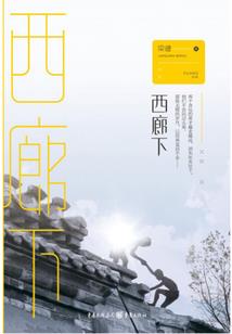 侠岚之山有风骨川有容
