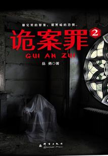 麻麻你放开人家