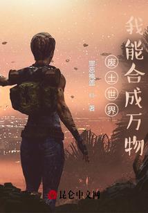 利威尔之守护