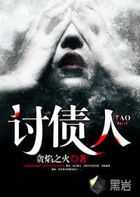 泪落红尘
