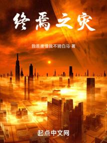 武斗天骄