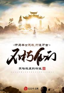 重生之小民人生