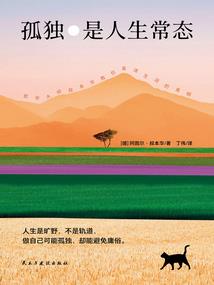 绝世修真武狂