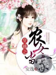魔法少女珈百残空