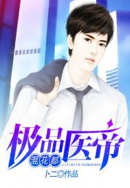 花之契约与神