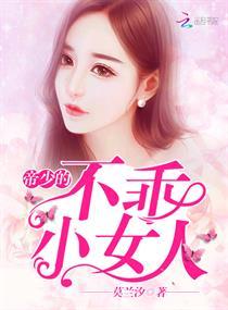 与你一起的那些年