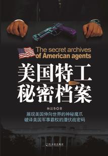 这个人类很危险