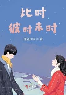 腹黑总裁赌命追妻