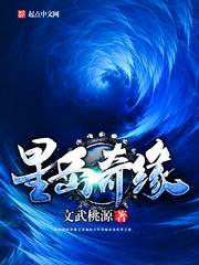 一世命途