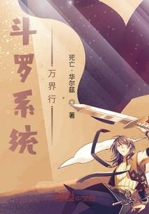 早安神世