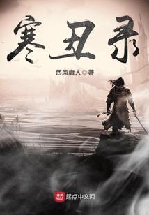 天使夺爱记