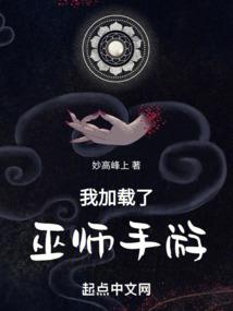 秘密之花