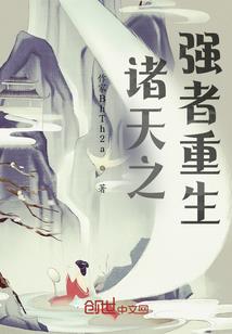幻想乡的废柴救世主
