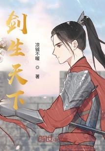 萌星战纪