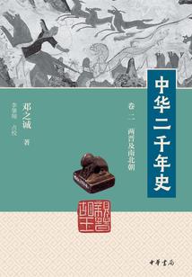 终焉的和平