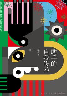 太乙天醒