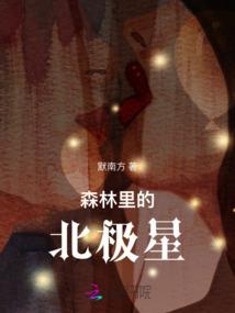 无限残局
