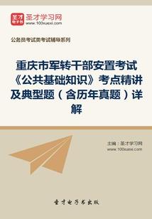 卡拉迪亚风云录
