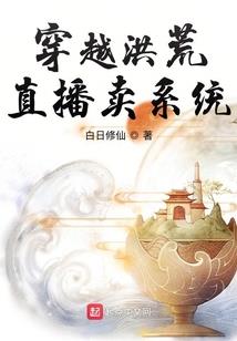 风铃花开香如雪