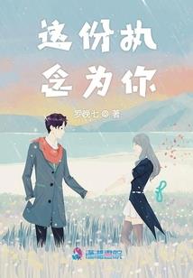 希望是最后一次