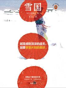 末世之人类的崛起