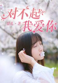 恶狼王座