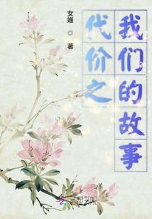 火影之收集系统