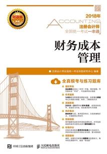 风中走失的秋季
