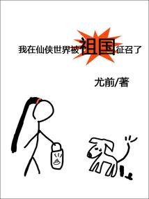 俺是皇后俺怕谁