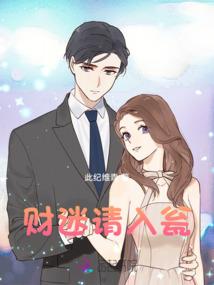 悬案卷宗