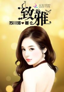 若璃若即