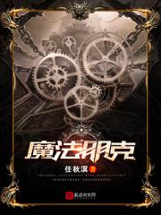 浪子闯天涯