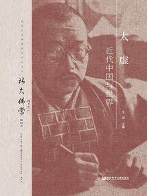 带着手机穿次元