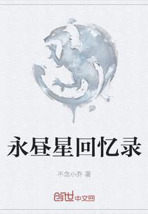 重生之娇俏王妃