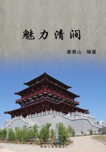 弑神魔毁大道