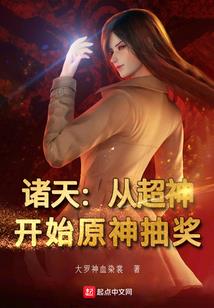 所有女人都这样