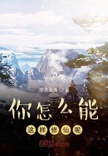 千凰引之龙之啸
