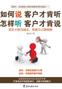 为了承诺