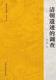 十八的拾光