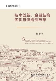 十六国记之天下如初