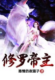长生修仙：从投资天才开始