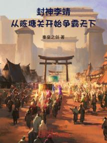 穿越一场梦