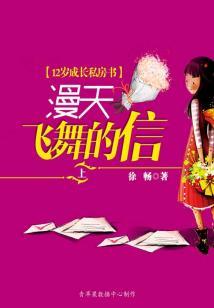 魔法大陆史